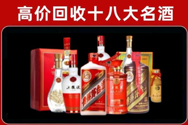 安仁回收老酒